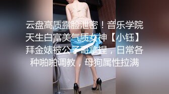 央视前主持人马卉丨演员丨下海如何抓住流量密码在直播间打擦边球卖骚闪现露点 (2)