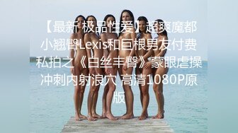 【今日推荐绝美女神】蜜桃臀黑丝美腿，学生制服摇摆诱惑，全身粉嫩假屌骑坐，翘起双腿抽插美穴，娇喘呻吟更是诱人-