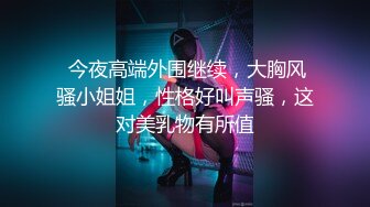  棒子探花金小胖酒店重金约炮两个身材不错的零零后年轻小妹玩双飞