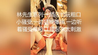 器大活好天津高丝控男S【有特长的男人】私拍，疯狂调教羞辱绿帽淫妻狂舔造爱交合处 (5)