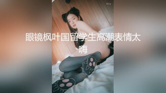  烈焰红唇美女小姐姐！性感吊带睡衣！炮友激情操逼，掏屌洞磨蹭，站立抗腿抽插，后入撞击爽翻