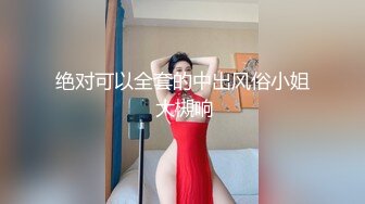 喵喵是个猫顶级短发酒窝美女，小背心黑色丝袜抚摸美臀，半脱下黑丝掰开嫩穴，振动棒磨蹭小穴，猛捅洞洞很小