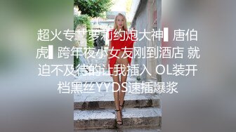 800元网约性感短裙美女啪啪偷拍,美女警惕性真高差点被发现,干完后女说：以后你不用再叫我了,这种操法我也受不了!