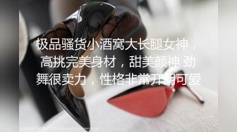 爱豆传媒IDG5481保镖约炮到欲火难耐的女总裁