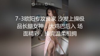 楼下邻居，好怕他老公也看91