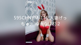 11/12最新 极品良家美女再被拿下白袜口交爆操SM后入VIP1196