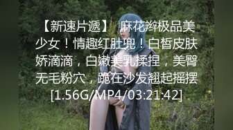 影像传媒 PMC356 神棍算命师骗色大胸少妇 白熙雨