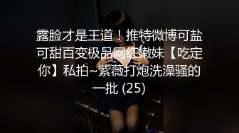   小阿寸，原榨精少女，人气女神重磅回归，依然诱惑力十足的青春胴体，粉嘟嘟水汪汪，宠粉佳作