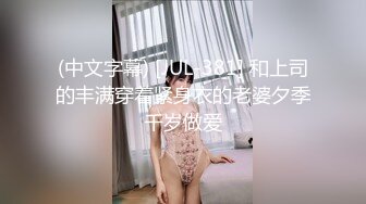 积目约的健身美眉