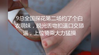 ?稀有露脸? 高端摄影ACG业界女神爆机少女▌喵小吉▌萌萝僵尸《子不语》诱人鲜嫩白虎胴体 求道长拔茎封穴