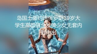 【91沈先生】老金开发新项目，修剪腋毛阴毛，手艺真不错小姐姐很满意，开心享受大屌攻击