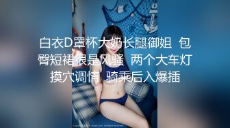  国人老哥带俄罗斯美女下海！户外一群美女！小帐篷看无毛嫩穴，回到家操逼，蜜桃美臀后入