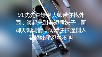 SWAG剧情演绎路边洗车店大长腿漂亮气质美女洗车工小妹