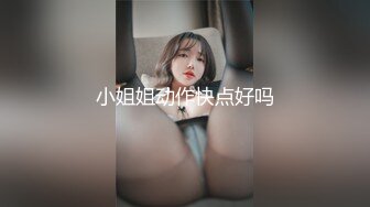 听老婆水声