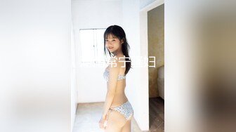 【AI换脸视频】迪丽热巴  性感女邻居的黑丝美腿诱惑