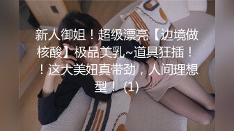 长发素颜女友小泰妹，露脸白丝女上位无套操白虎，后入大奶乱颤表情极其享受