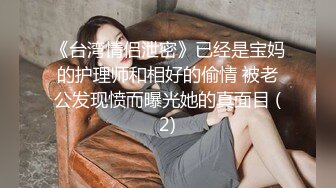  极品美乳女神热巴老湿约炮大屌帅哥粉丝 心动了可以无套啪啪 帅哥很威武连操两炮 一次爆