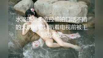 高能预警！比女人还女人极品九头身桃子臀外围T【木豆糖】私拍完结，与金主各种玩肏互怂3P，初次露脸，果真是大美女 (2)