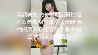 绝美JVID最新剧情片 素人首发尺度大作薰草工地水电工之狼狈围奸