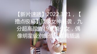 正骨师傅爆操骚患者