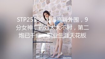 【极品❤️窈窕少女】美女爱爸爸✨ 5.22高跟黑丝吊带性爱 攻速直接拉满 女上位蛮腰榨精 超级享受