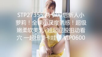 美女穿着渔网蕾丝晚上逛街