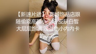 国产AV情景剧《露脸口爆69女仆咖啡厅为您服务全程大尺露脸69传教母狗趴》