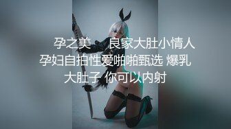 【新片速遞】   2024年7月，【抖音】王秘书-----精品丰臀眼镜少妇，小网红重金出售，漏点自慰啪啪福利24V