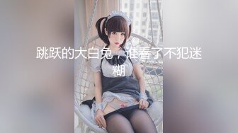 「汝工作室」华裔小伙干洋妞 停车场搭讪辍学高中生安排酒店AV试镜被颜射