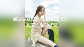 ❤️终极反差露脸小女神！推特金主爸爸【ron的奴隶】调教淫荡嫩妹母狗，户外露出淫字喝尿野战狗笼狗爬各种花样不当人看