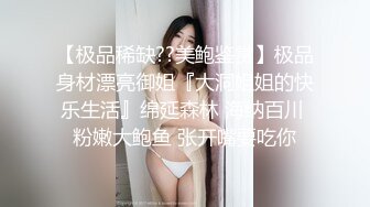 ★☆【极品御姐完美露脸】★☆超淫丝袜母狗『小语』新版私拍爆裂黑丝各种爆操骚逼高潮 (9)