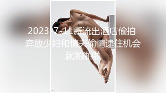 【新片速遞】2022-10-7新流出乐橙酒店❤️摇摇床高清偷拍年轻小哥草性感情趣网衣女友内射逼里