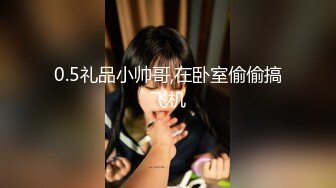 【新速片遞】 办公楼女厕偷拍黑色袜高跟御姐⭐这梨臀+乌黑毛毛洞⭐人美逼更美