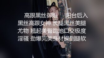 【一只羊的故事】气质出众操的激烈表情妩媚呻吟销魂 (2)