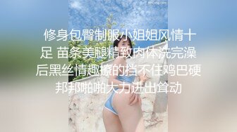 富二代在客厅与极品嫩妹酣战 白皙皮肤 美乳嫩穴 傲人身材 真是肉都长到该长的地方去了