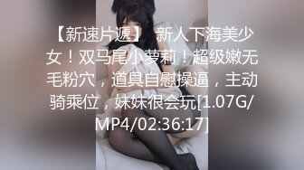 推荐，新人G奶女神~完美颜值【大大白兔老湿】抠逼自慰~硬了~爆撸，这对大奶子谁看了不心动？ (1)