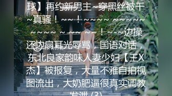 顶流✅网红泄密》万人追踪网红可盐可甜百变女神babyp私拍第三弹~极品无毛一线天馒头穴紫薇啪啪纯反差婊 (18)