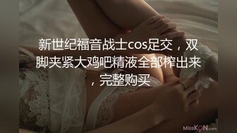 给大家分享后入家妻视角