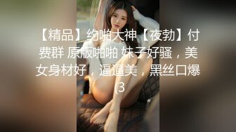 鸡教练 女友Cos成憧憬的魔法少女 吸吮嫩穴蜜汁 肏穴攻速加倍 紧夹肉棒后入极深内射子宫