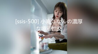 [ssis-500] 小宵こなんの濃厚な唾液性交