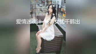 麻豆传媒 MDAG-0003《重机女孩》喜欢骑乘位的征服感