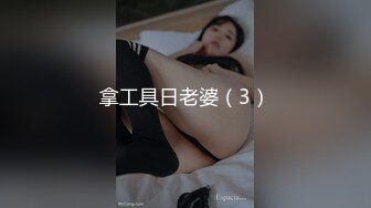 拿工具日老婆（3）