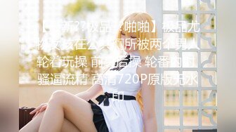 麻豆传媒 RR-011《少女惨遭继父诱奸》爸爸和叔叔同时抽插