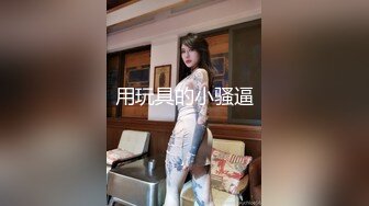 2023-9月精品泄密流出厦门短发气质美女大学生林晓茹与同居男友自拍性爱视频