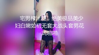 STP24416 【笑起来甜美新人极品美妞】慢慢脱下内裤特写 揉捏奶子掰开紧致小穴 双指夹住阴唇手指扣弄  搞得小逼湿湿哒极度诱惑 VIP2209