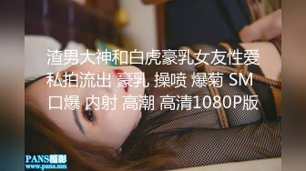 校園學生妹，播音美女主持人和男友啪啪視圖流出，臺上多正經，臺下就多臊14P+5V