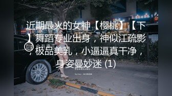 淫欲反差美少女网红痞帅青蛙操百褶裙学生妹，紧致粉嫩小穴无法抵挡的诱惑 被干的哭腔呻吟 让小母狗体验极致快乐