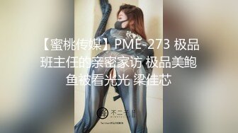 91制片厂 KCM104 90后爽操性感女上司 白葵司