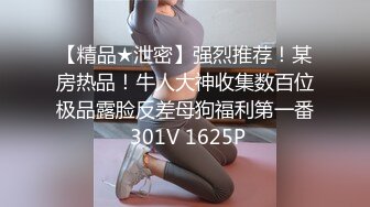 《百度云泄密》萝莉小女友和男友分手后啪啪啪视频被曝光