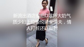 【新速片遞】  挑选颜值不错精致小美女做爱，楚楚动人温柔迷人啪啪大力进攻，舔吸套弄口交激情噗嗤噗嗤侧入深深，好爽啊【水印】[1.88G/MP4/01:04:52]